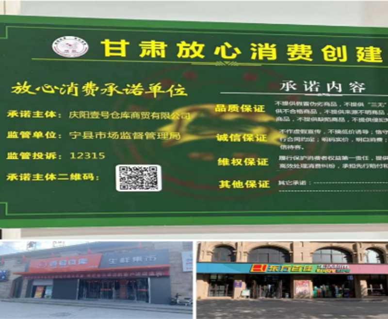 昕旺商贸选购指南：如何挑选合适的商业伙伴